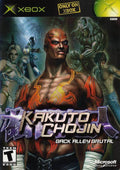 Kakuto Chojin (Xbox) - Game Manual Only