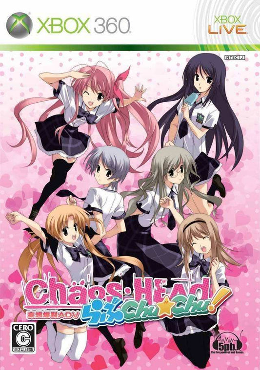 Chaos;Head Love Chu*Chu! [Japan Import] (Xbox 360) - Game Only