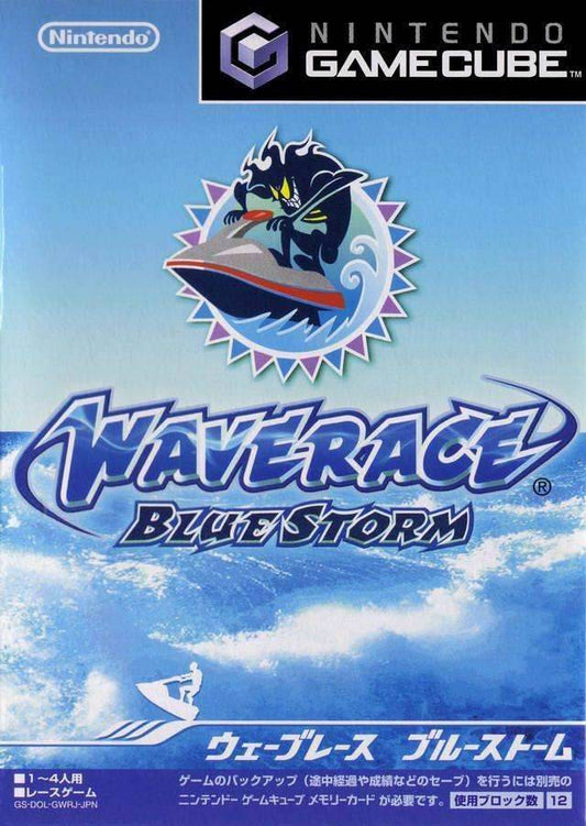 Wave Race: Blue Storm [Japan Import] (Gamecube) - Game Manual Only