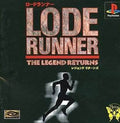 Lode Runner: The Legend Returns (Playstation) - Game Manual Only
