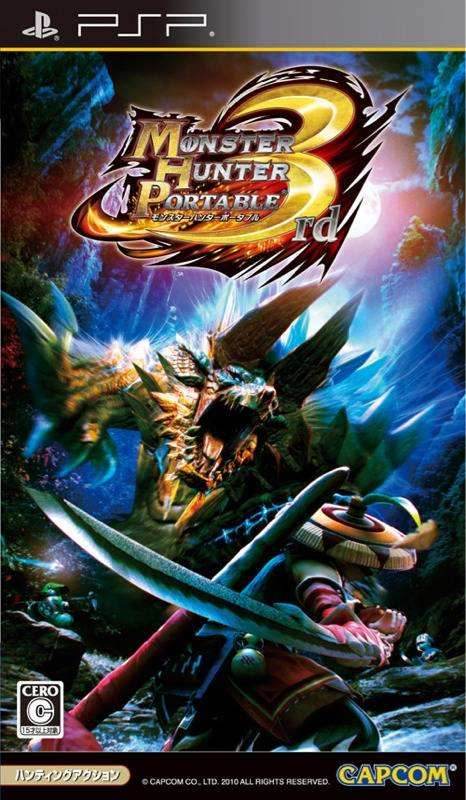 Monster Hunter Portable 3rd [Japan Import] (PSP) - Game Only