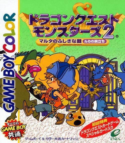 Dragon Quest Monsters 2: Malta no Fushigina Kagi - Ruka no Tabidachi [Japan Import] (Gameboy Color) - Game Manual Only