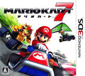 Mario Kart 7 [Japan Import] (Nintendo 3DS) - Game Only