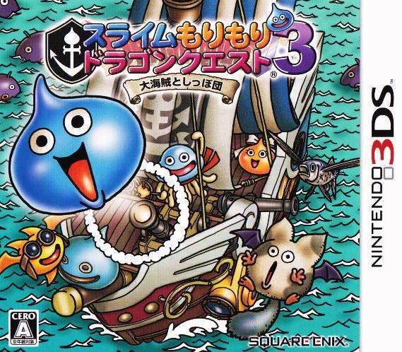 Slime Mori Mori Dragon Quest 3 [Japanese Import] (Nintendo 3DS) - Game Only