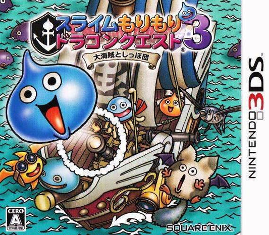 Slime Mori Mori Dragon Quest 3 [Japanese Import] (Nintendo 3DS) - Game Only