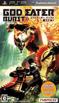 Gods Eater Burst [Japan Import] (PSP) - Game Only