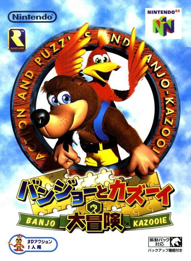 Banjo Kazooie [Japan Import] (Nintendo 64) - Game Only