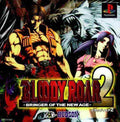 Bloody Roar 2 [Japanese Import] (Playstation) - Game Manual Only