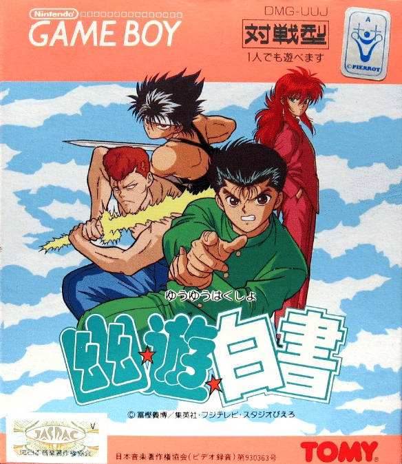 Yuu Yuu Hakusho (Gameboy) - Game Manual Only