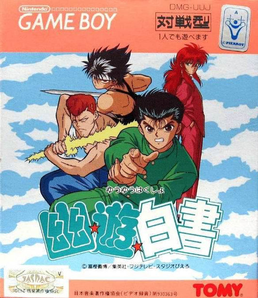 Yuu Yuu Hakusho (Gameboy) - Game Manual Only