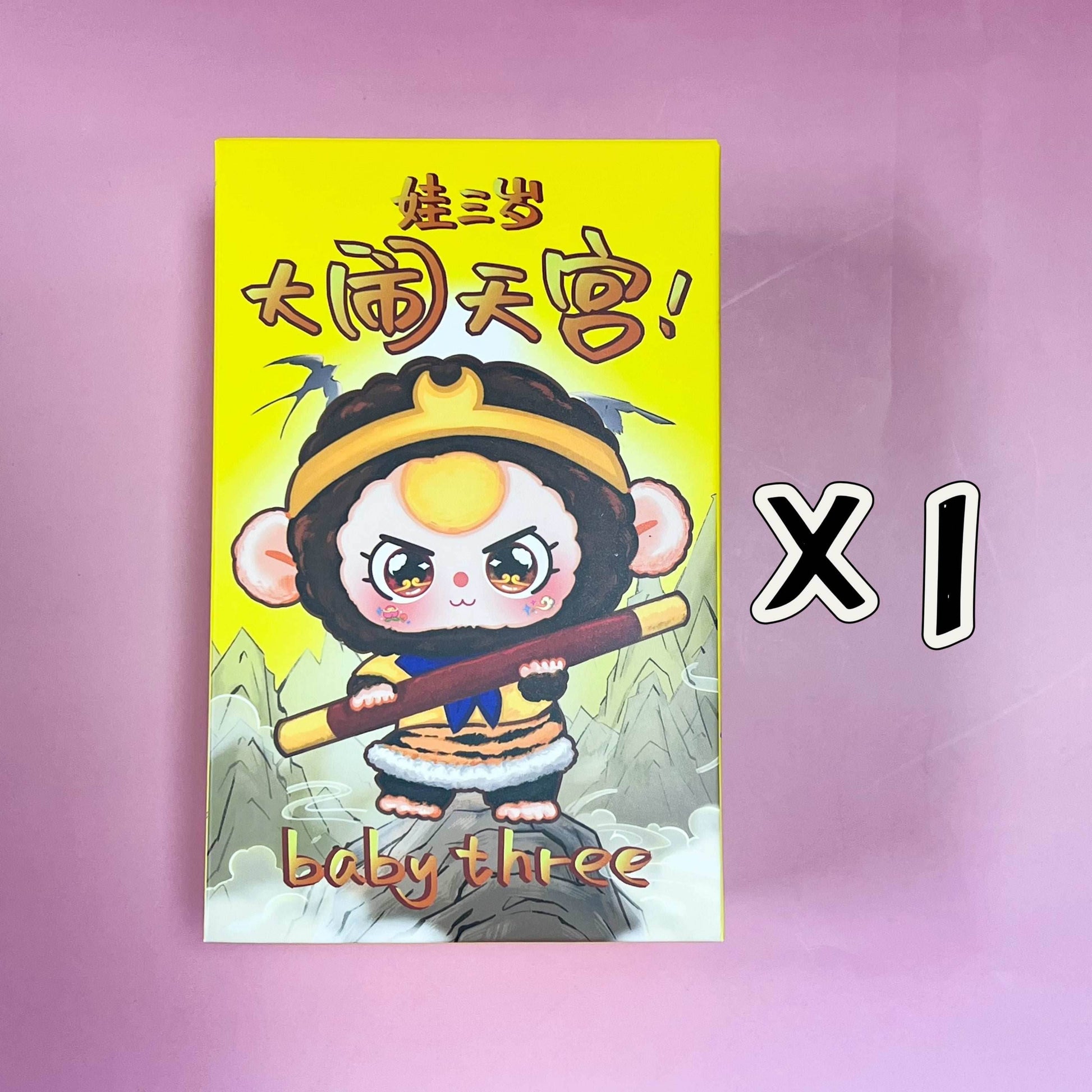 Baby Three Havoc In Heaven Plush Series Blind Box (1 Blind Box) - 