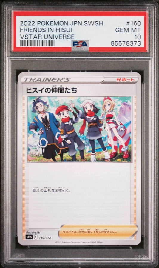 2022 POKEMON JAPANESE SWORD & SHIELD VSTAR UNIVERSE FRIENDS IN HISUI #160 - PSA 10 - 