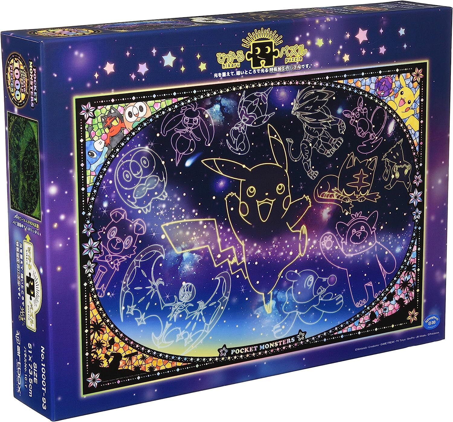 Ensky: Puzzle - Pokemon Looking up at the Stars