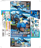 Pokemon Model Kit - Riolu & Lucario