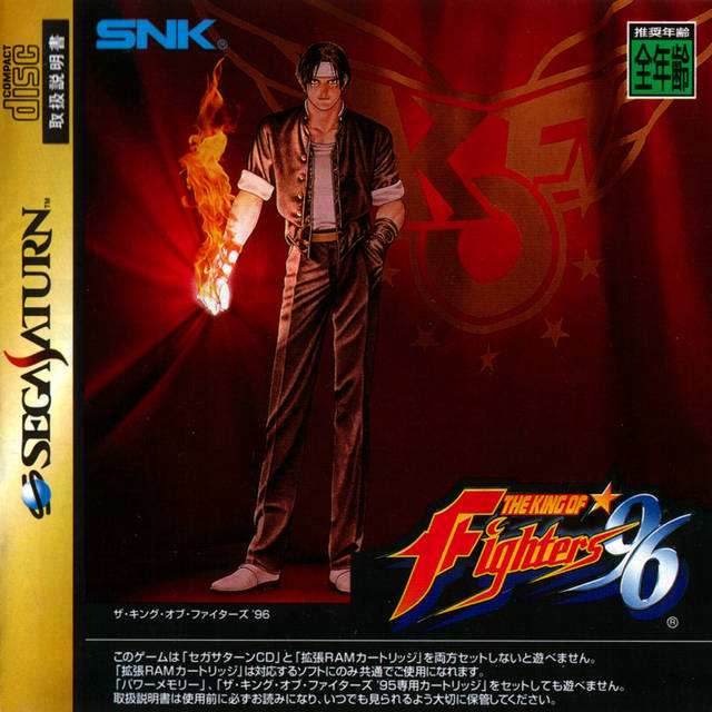 The King of Fighters '96 [Japan Import] (Sega Saturn) - Game Manual Only
