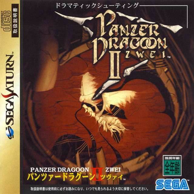 Panzer Dragoon II Zwei [Japan Import] (Sega Saturn) - Game Manual Only