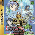 Lunar: Silver Star Story [Japan Import] (Sega Saturn) - Game Manual Only