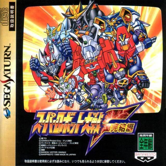 Super Robot Wars F Final [Japan Import] (Sega Saturn) - Complete - Good