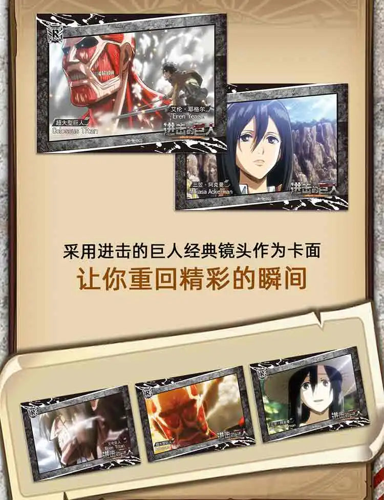 2024 Anime Attack On Titan Eren Jaeger Mikasa Collection Cards Kids Birthday Gift Game Cards Table Toys For Family Christmas