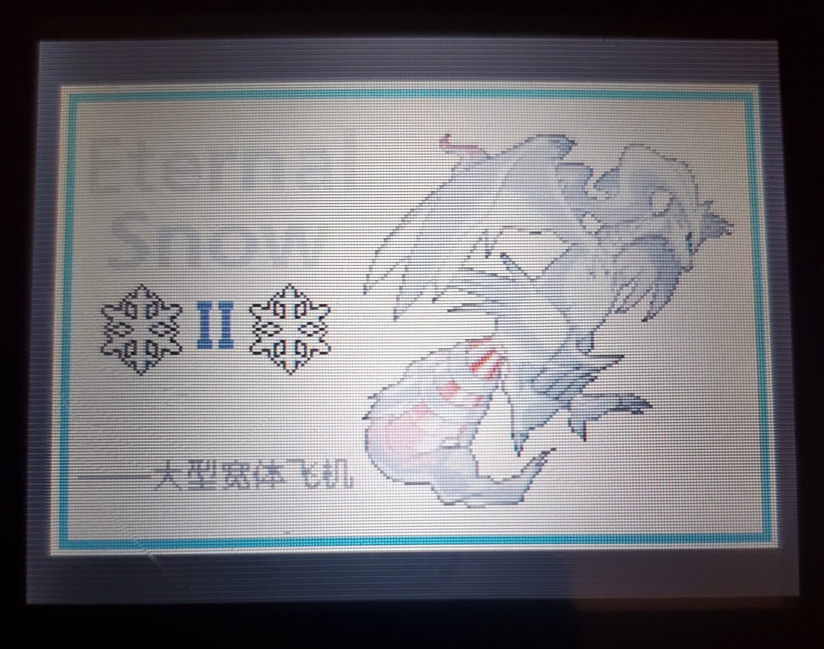 Pokemon Eternal Snow GBA ROM Hack Video Game Custom Gameboy Advance