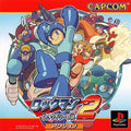 Rockman 2 (Mega Man 2) [Japan Import] (Playstation) - Game Manual Only