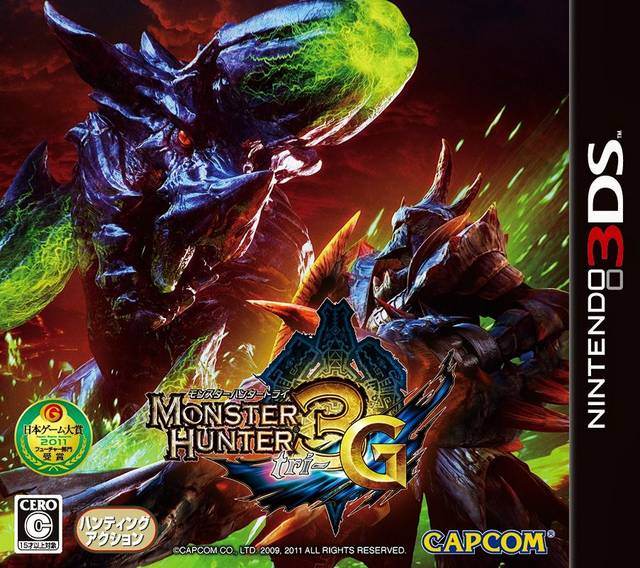 Monster Hunter 3 Ultimate [Japan Import] (Nintendo 3DS) - Game Only