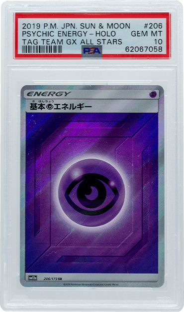 2019 POKEMON JAPANESE SUN & MOON TAG TEAM PSYCHIC ENERGY HOLO #206 PSA 10 - 