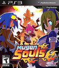 Mugen Souls (Playstation 3) - Game Manual Only