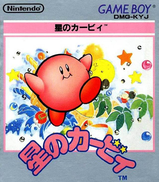 Hoshi no Kirby [Japan Import] (Gameboy) - Game Manual Only