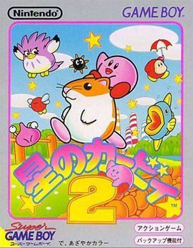 Hoshi no Kirby 2: Kirby Dream Land 2 [Japan Import] (Gameboy) - Game Manual Only