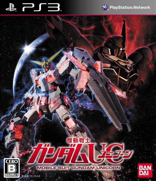 Mobile Suit Gundam UC [Japan Import] (Playstation 3) - Game Manual Only
