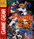Gunstar Heroes (Sega Game Gear) - Game Manual Only