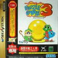Puzzle Bobble 3 [Japan Import] (Sega Saturn) - Game Manual Only
