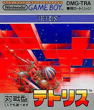 Tetris [Japan Import] (Gameboy) - Game Manual Only