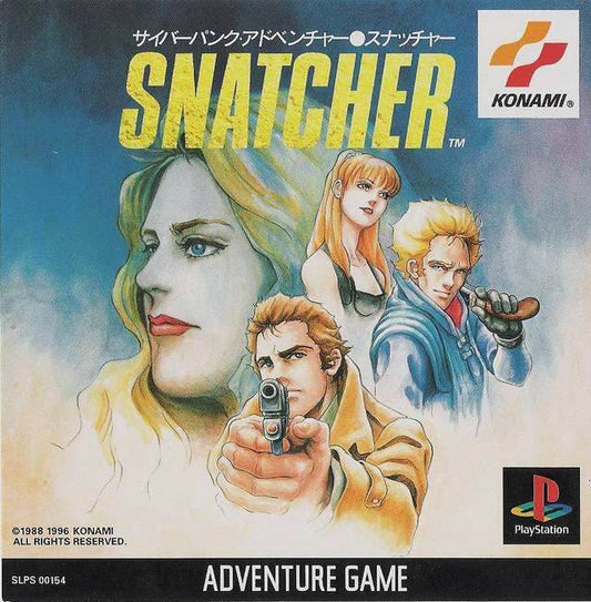 Snatcher [Japan Import] (Playstation) - Game Only