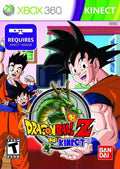 Dragon Ball Z for Kinect (Xbox 360) - Brand New