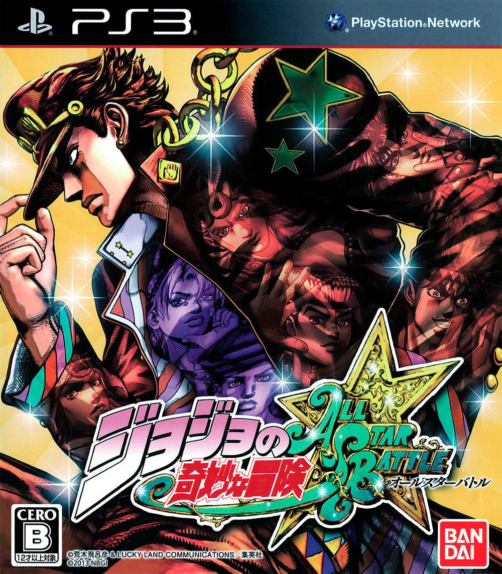 JoJo's Bizarre Adventure All Star Battle [Japan Import] (Playstation 3) - Game Manual Only