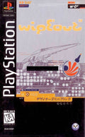 Wipeout [Long Box] (Playstation) - Game Manual Only