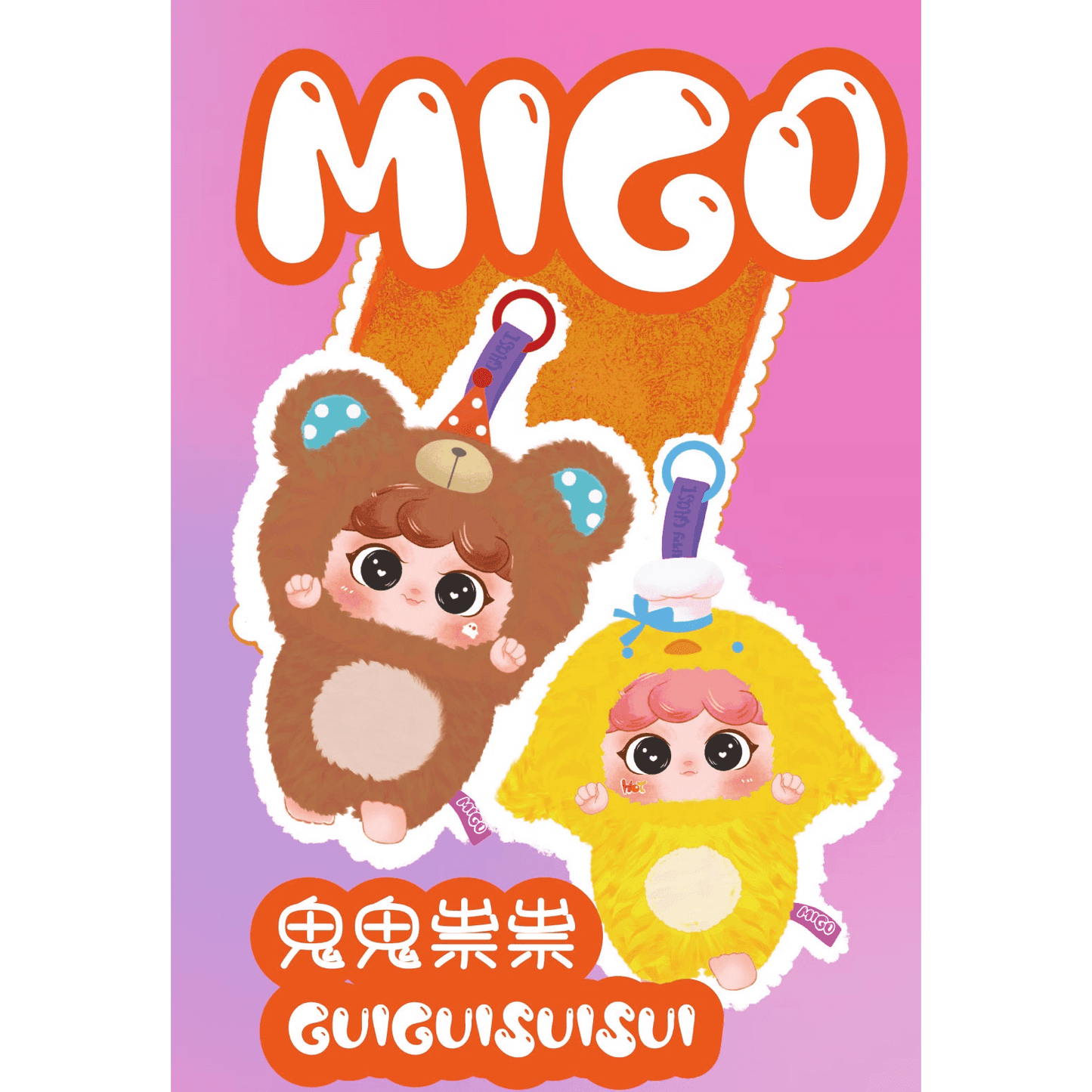 Baby Three Plush Blind Box: Migo Sneaky Plush Series Figurine Blind Box (1 Blind Box) - 