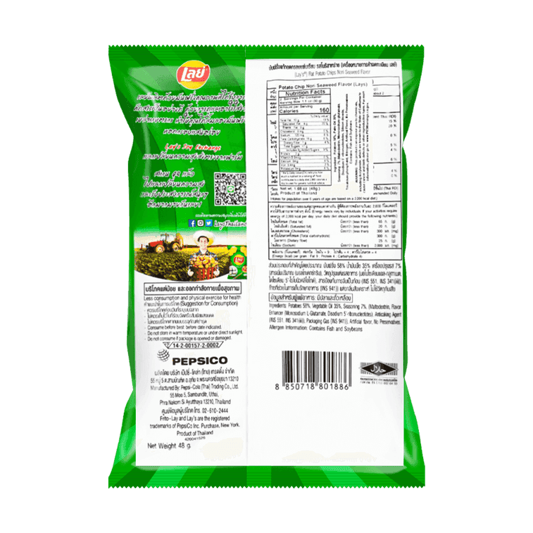 Lays Exclusive Thai Flavor Nori Seaweed Potato Chips, 1.48oz - 