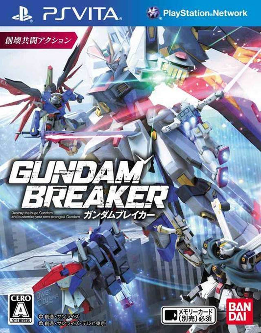 Gundam Breaker (Playstation Vita) - Game Manual Only