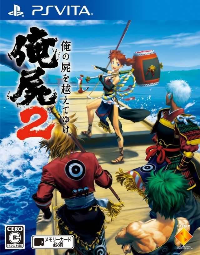 Oreshika: Tainted Bloodlines 2 [Japan Import] (Playstation Vita) - Game Only