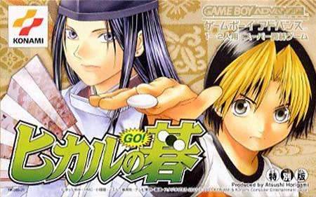 Hikaru No Go [Japan Import] (Gameboy Advance) - Game Manual Only