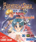 Phantasy Star Gaiden (Sega Game Gear) - Game Only