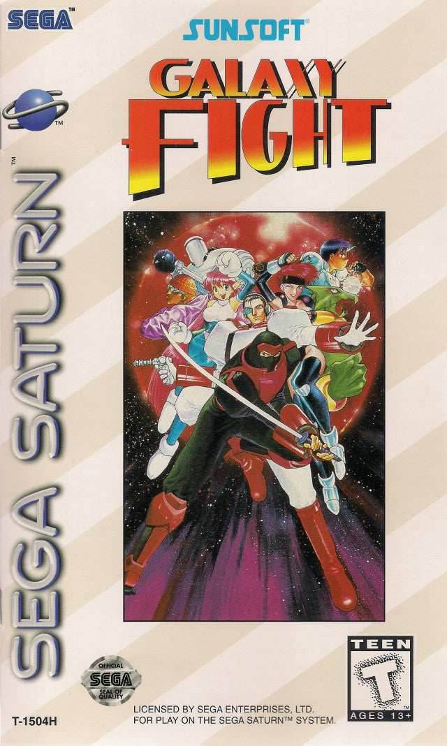 Galaxy Fight (Sega Saturn) - Game Manual Only