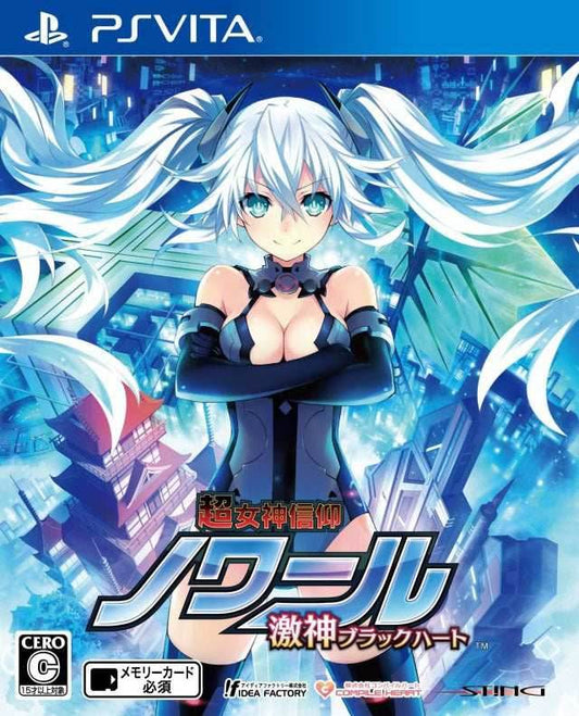 Hyperdevotion Noire: Goddess Black Heart [Japan Import] (Playstation Vita) - Game Only