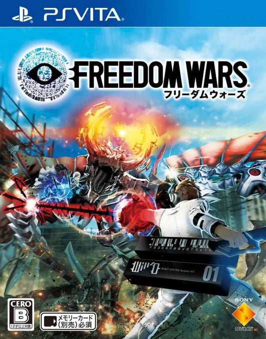 Freedom Wars [Japan Import] (Playstation Vita) - Game Manual Only