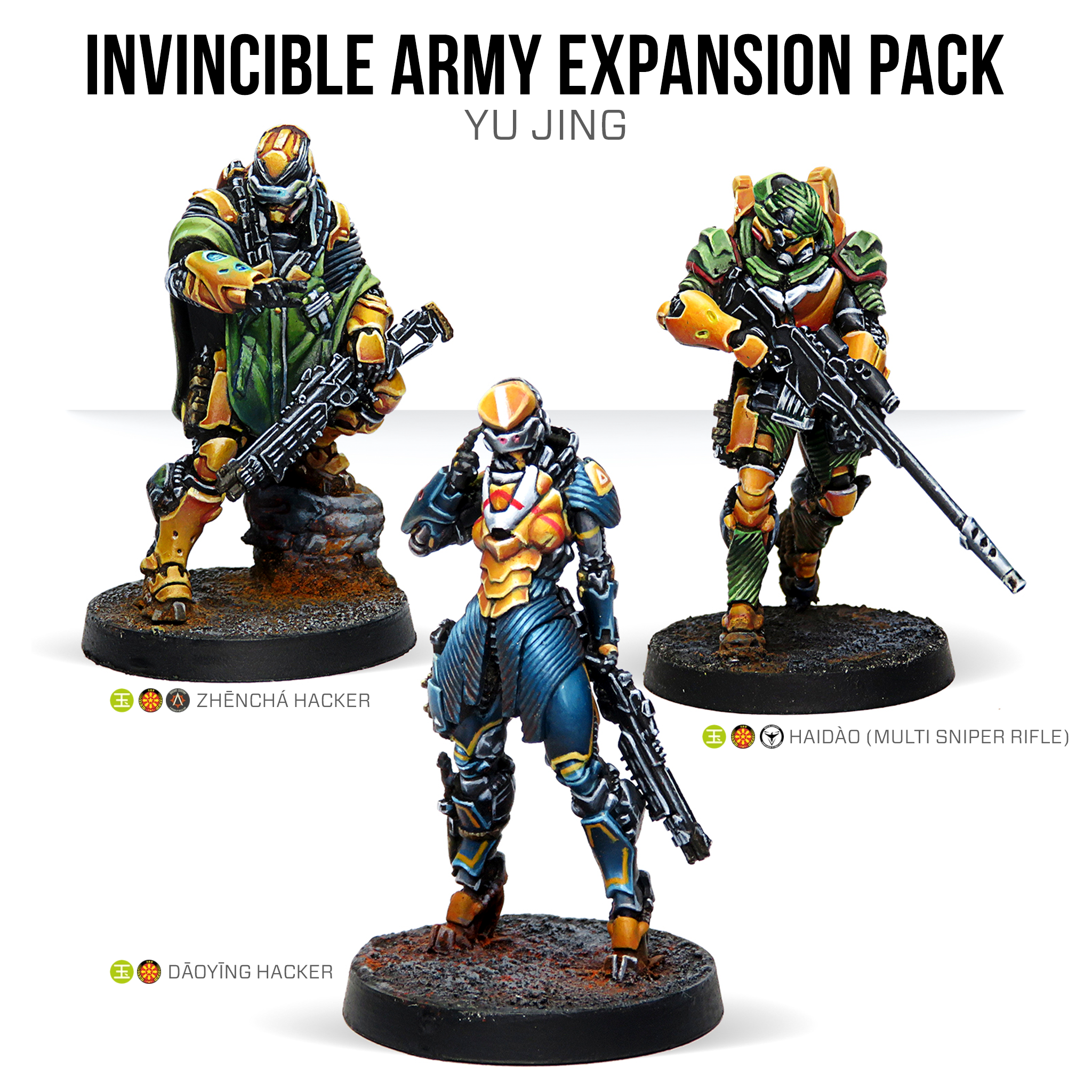 Invincible Army Expansion Pack