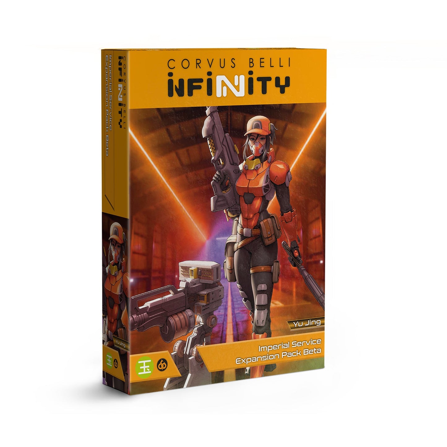 Imperial Service Expansion Pack Beta