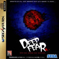 Deep Fear [Japan Import] (Sega Saturn) - Complete - Good